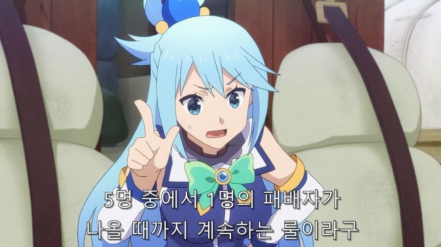 코노스바) 카즈마 성격이 좋다는 것을 알 수 있는 장면_2.jpg