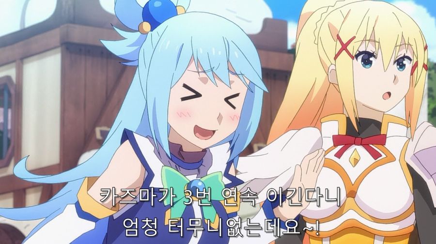 코노스바) 카즈마 성격이 좋다는 것을 알 수 있는 장면_7.jpg