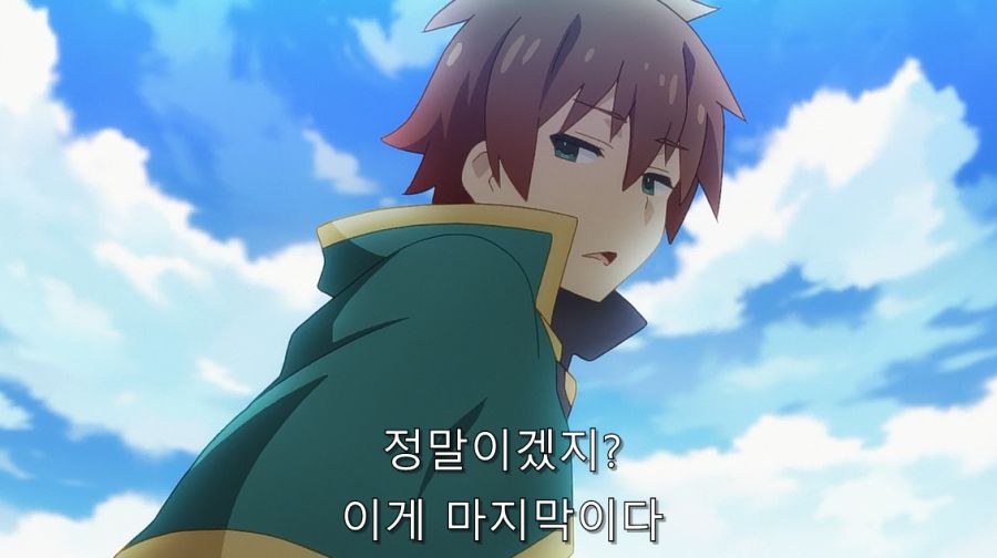 코노스바) 카즈마 성격이 좋다는 것을 알 수 있는 장면_12.jpg