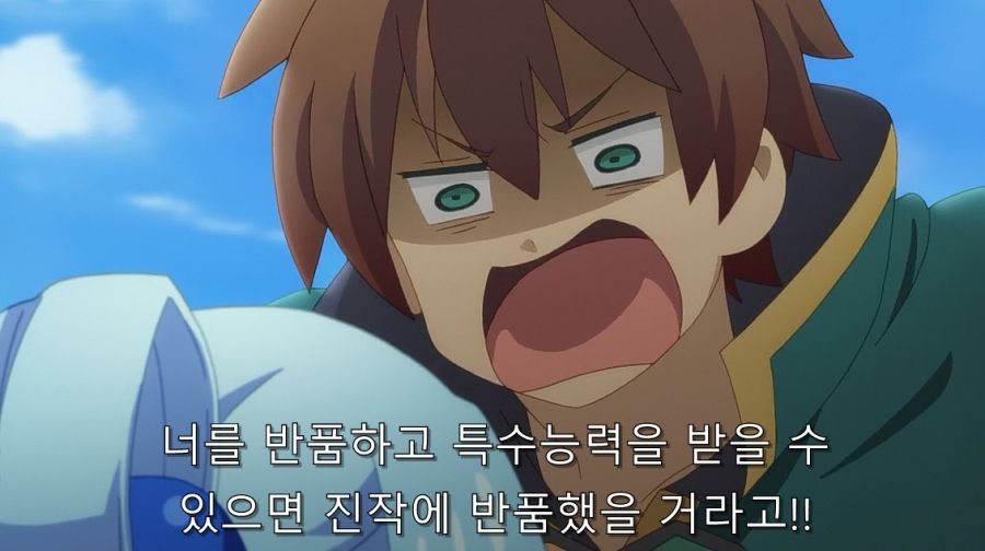 코노스바) 카즈마 성격이 좋다는 것을 알 수 있는 장면_30.jpg