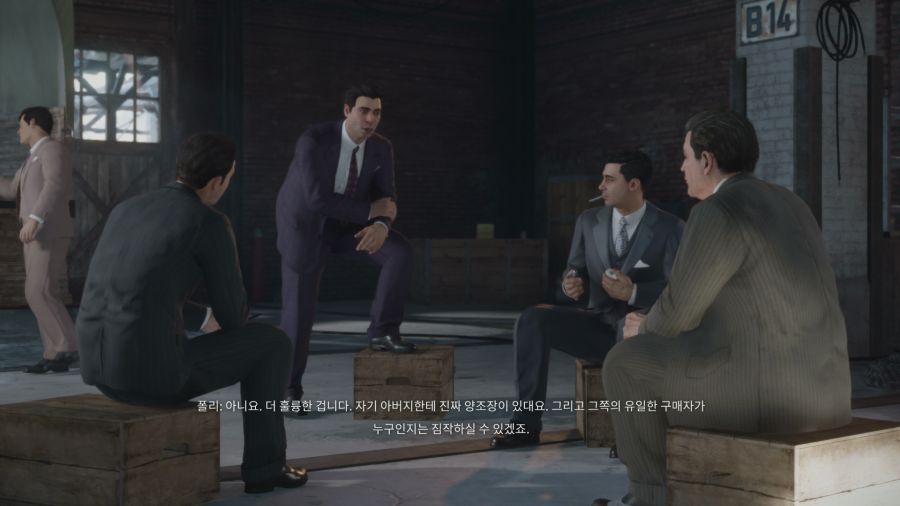 마피아 데피니티브 에디션_1.png