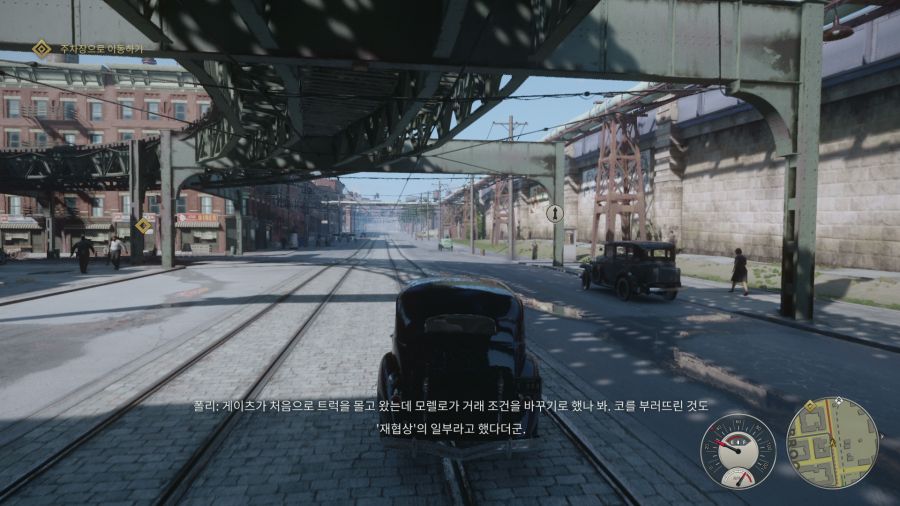 마피아 데피니티브 에디션_2.png