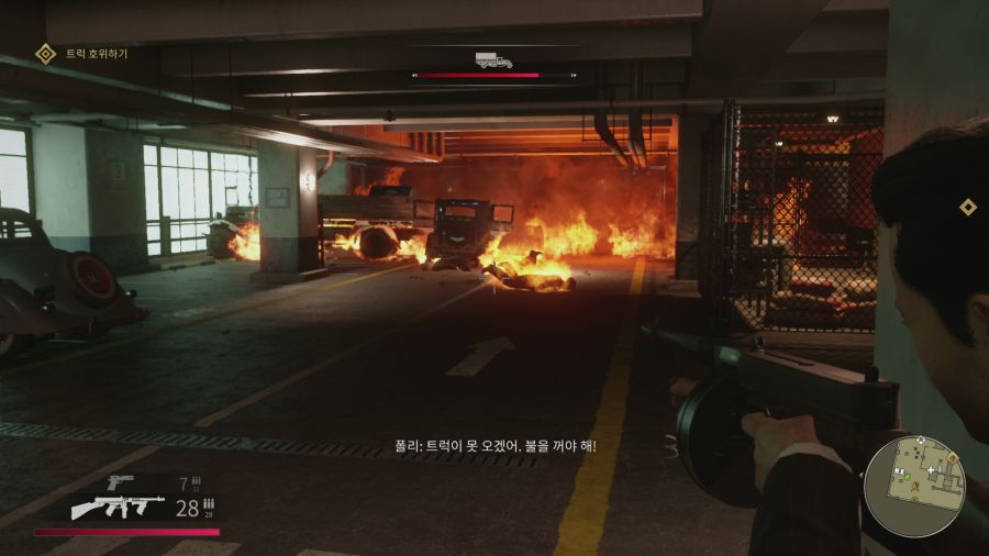 마피아 데피니티브 에디션_13.png