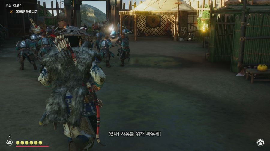 고스트 오브 쓰시마_16.png