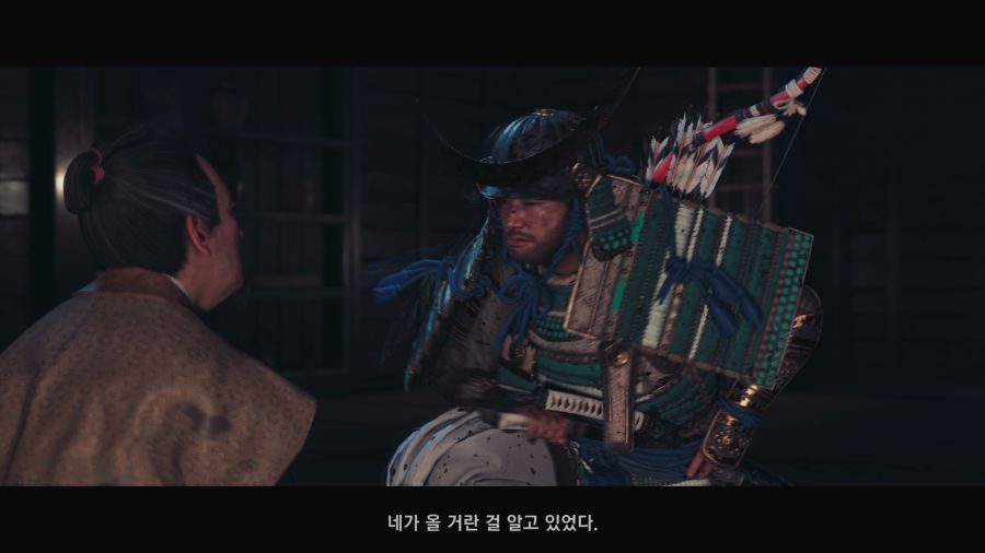 고스트 오브 쓰시마_32.png