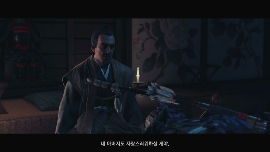 고스트 오브 쓰시마_34.png