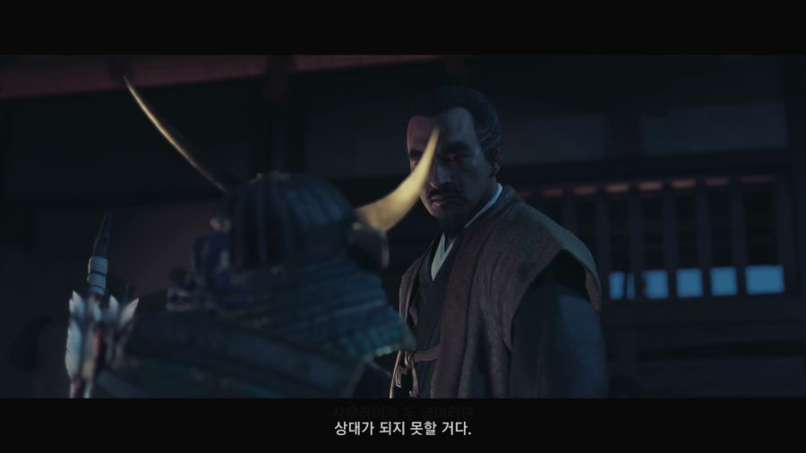 고스트 오브 쓰시마_37.png