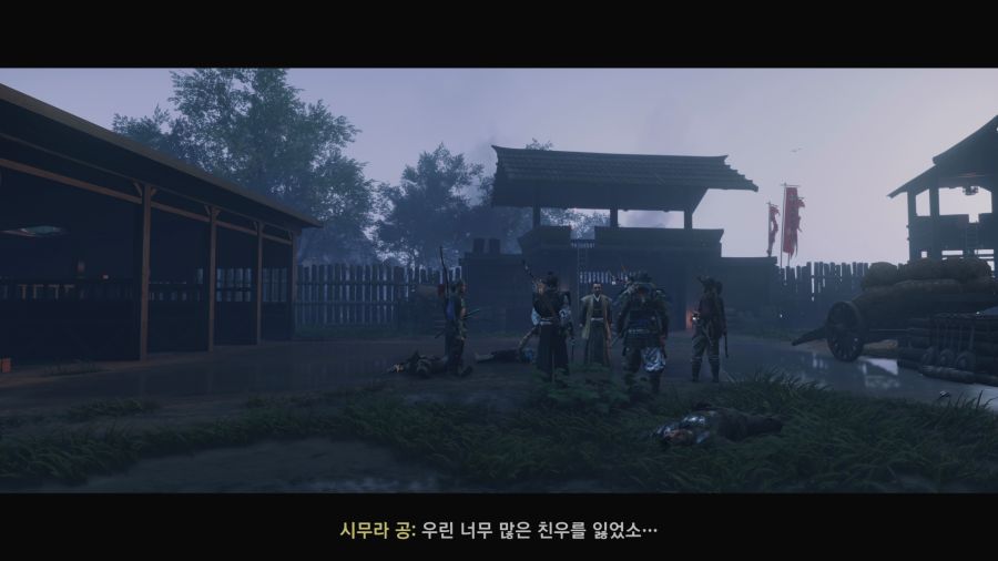 고스트 오브 쓰시마_41.png