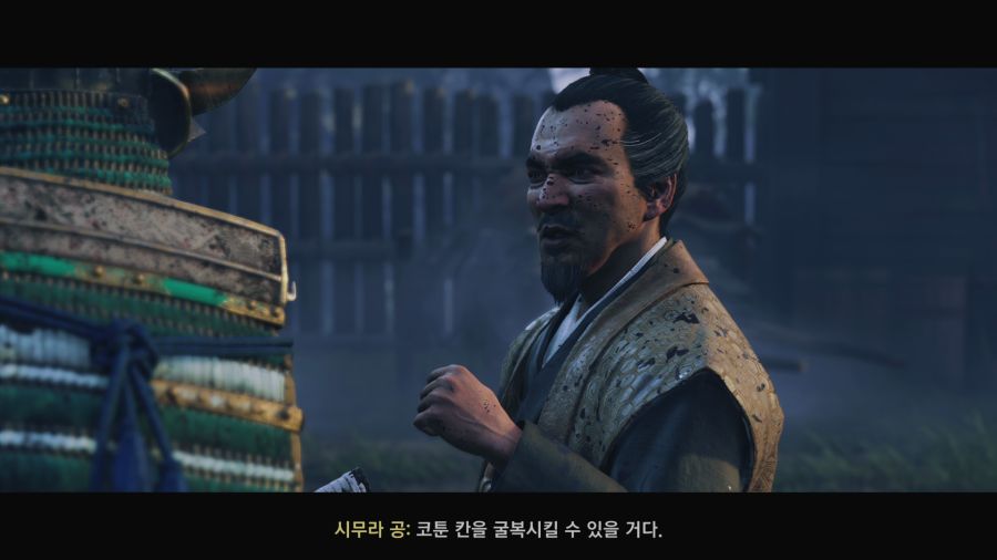 고스트 오브 쓰시마_50.png