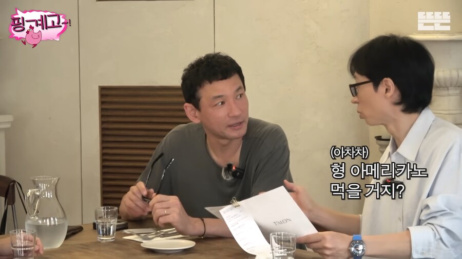 식당 직원 혼란시키는 주문_2.png