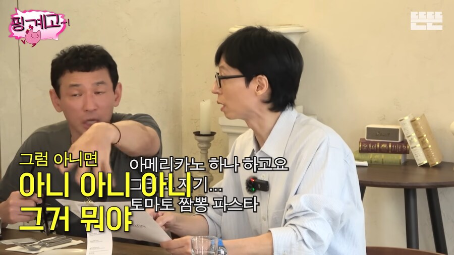 식당 직원 혼란시키는 주문_5.png