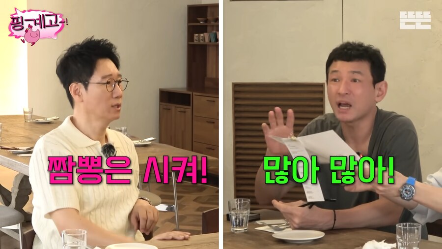 식당 직원 혼란시키는 주문_11.png