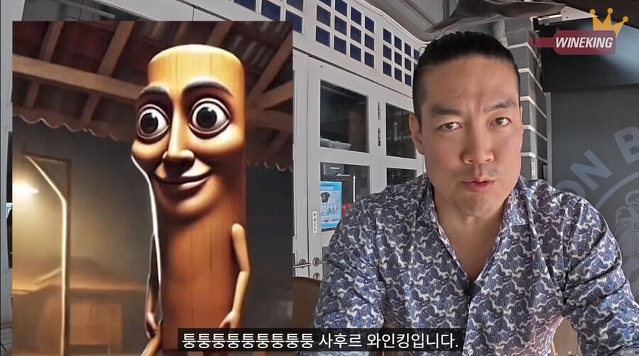 퉁퉁퉁사후르 닮았다던 그 유튜버 근황_2.png