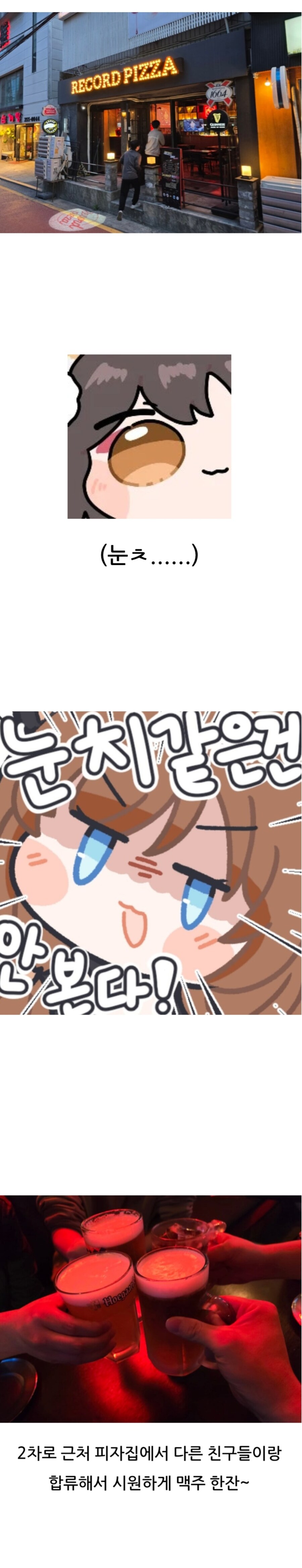 전에 먹은 직화 쭈꾸미 삼겹살 지금 올리는 소식가 입니다._9.jpg