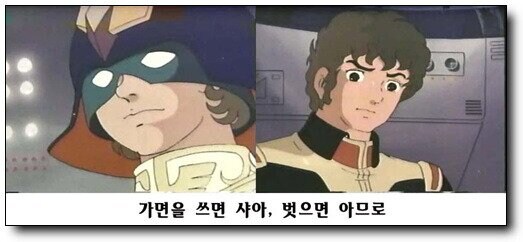 건담) 후후 날 잡으러 왔나 아무로? 그런 짓을 했다간 후회하고 말텐데?_6.jpg