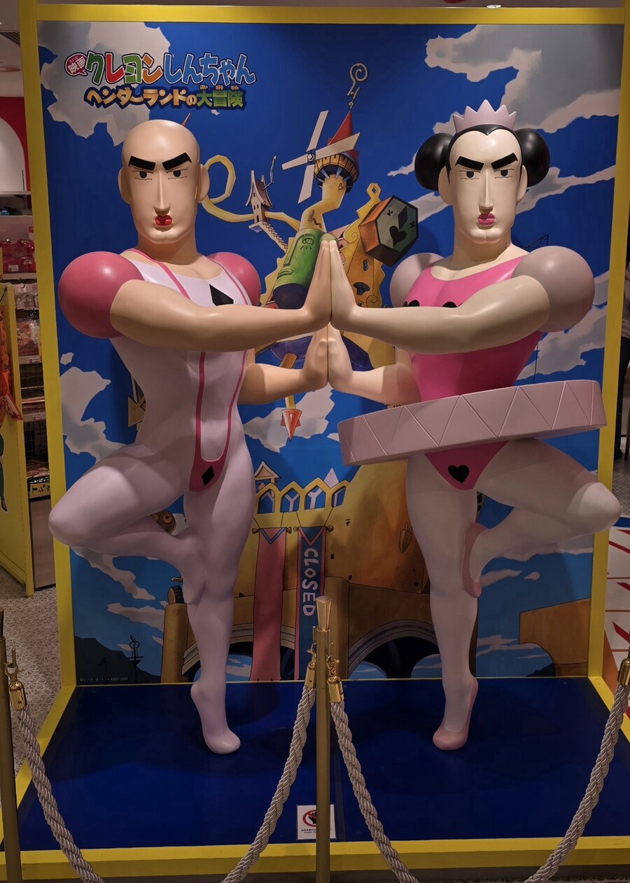 짱구) 크아악 누가 이런걸 사는거야_2.jpg