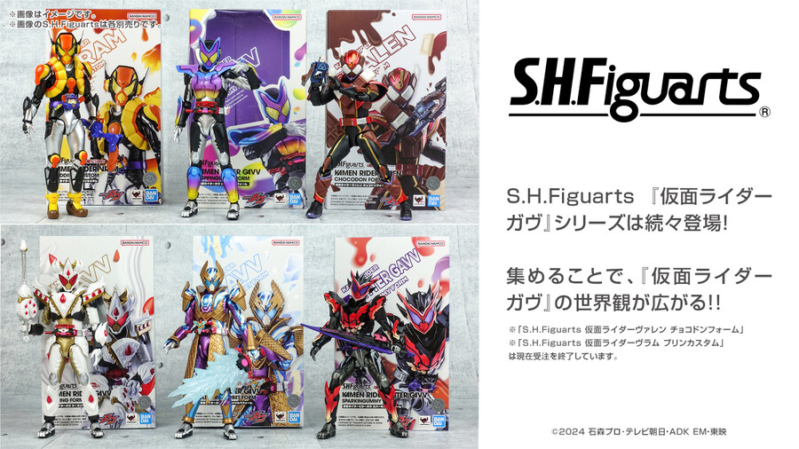 [반다이] S.H.Figuarts 가면라이더 가브 시리즈 박스 공개_4.jpg