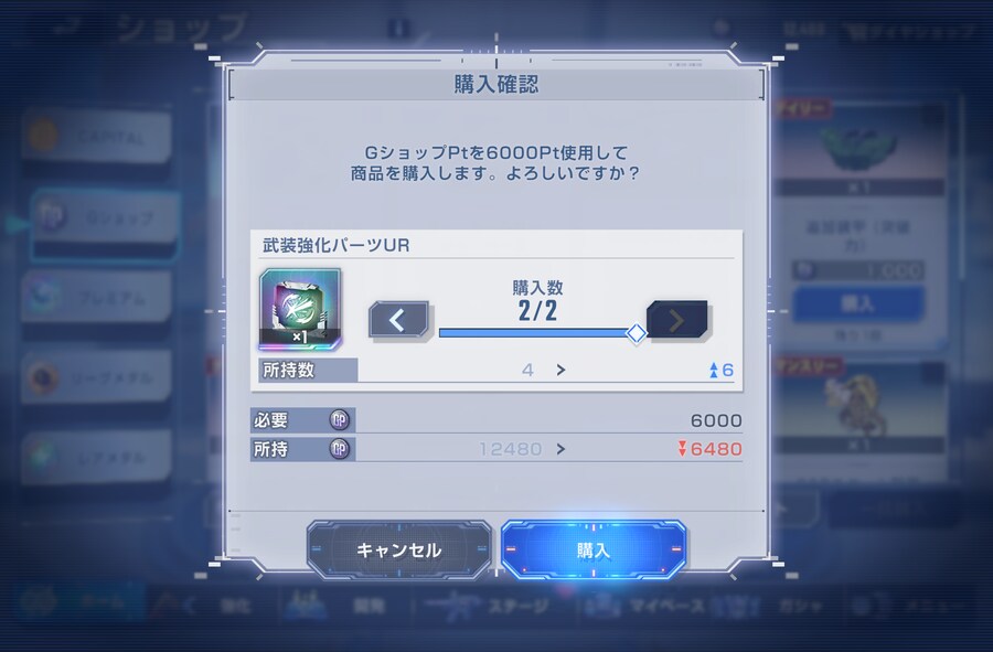 말일 이니까 샵에서 UR무기강화소재 꼭 사시길_1.png