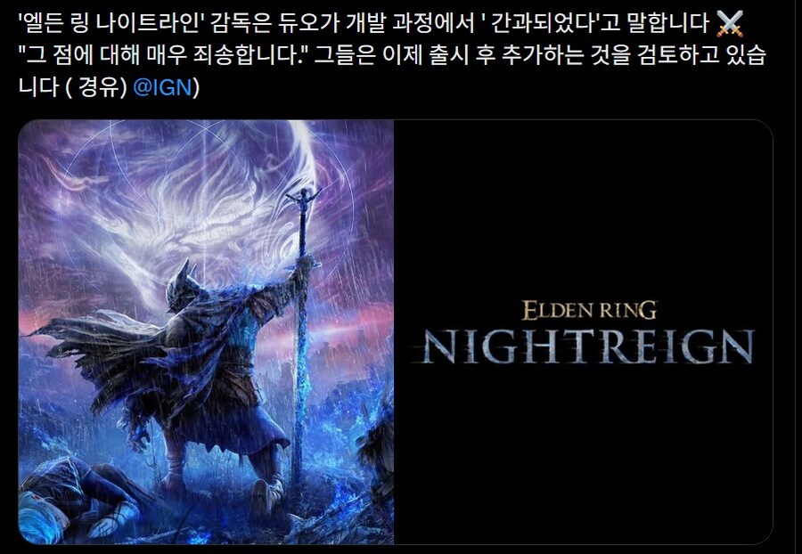 엘밤통 2인 플레이가 안 되는 이유_2.jpg