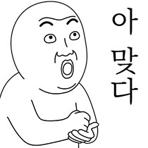엘밤통 2인 플레이가 안 되는 이유_5.png