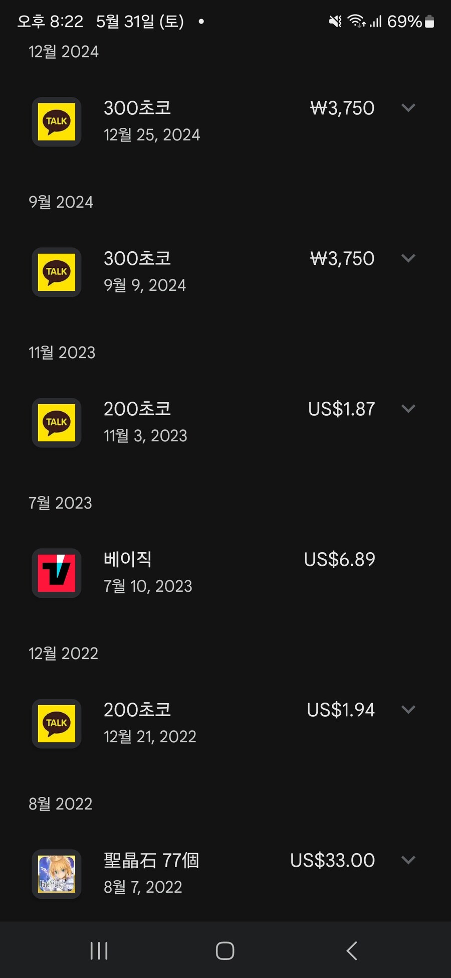 오픈 무과금유저 하드38지역 클리어 했습니다._4.jpg