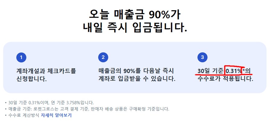 쿠팡 근황_1.png
