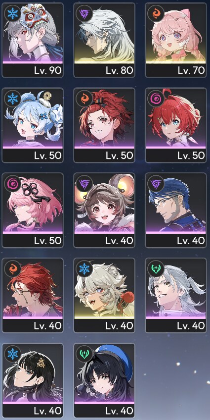 현재 보유한 캐릭 및 파티_2.png