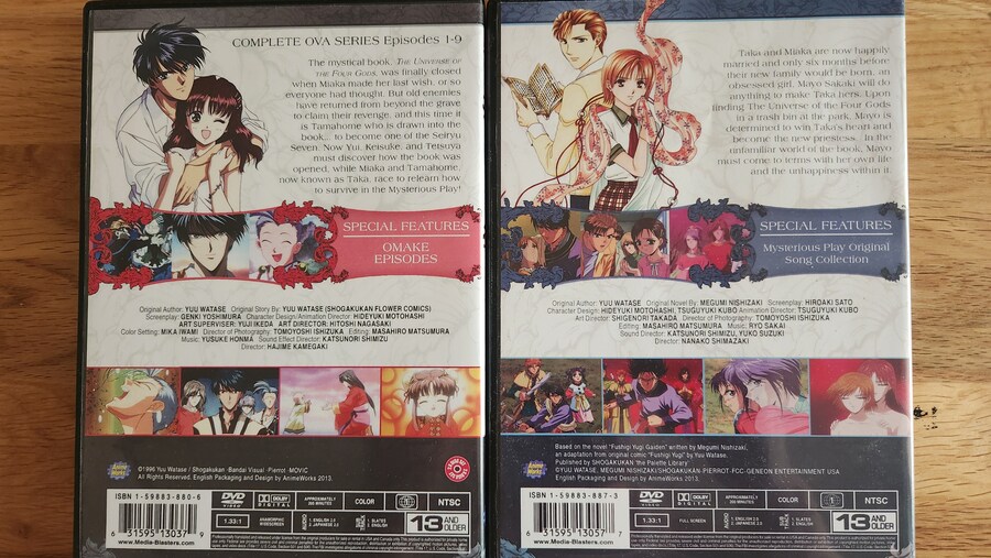 환상게임 OVA 북미판 DVD_2.jpg