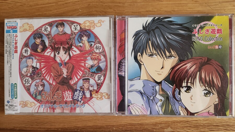 환상게임 OVA 북미판 DVD_4.jpg
