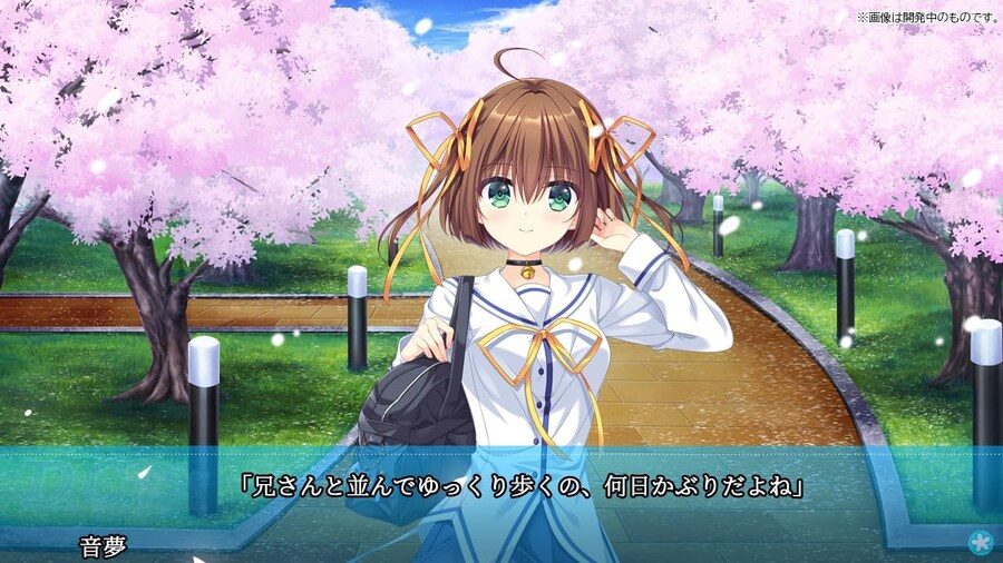 D.C. Re:tune ~다 카포~ 리튠 스크린샷_3.jpg