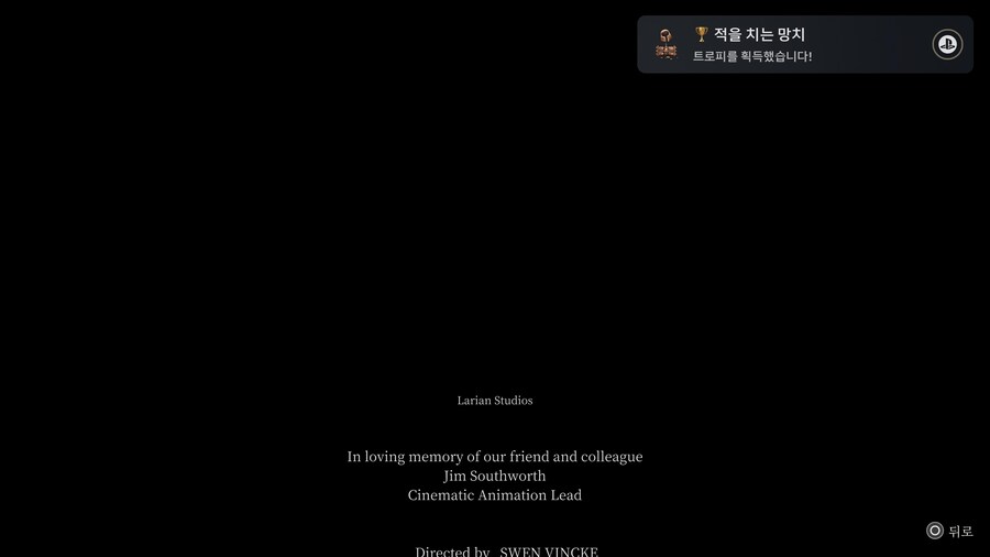 명예모드 트로피를 땄습니다_1.jpg