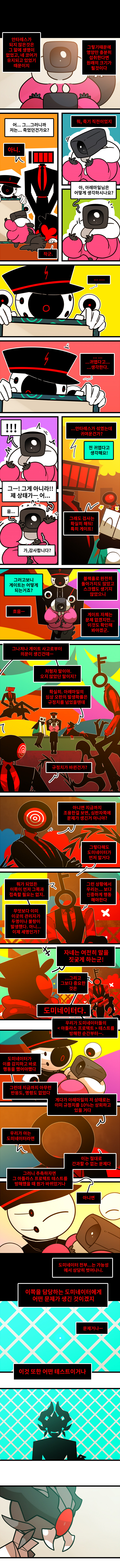 카오스이론 Vol.4 #053 의식과 파의_1.jpg