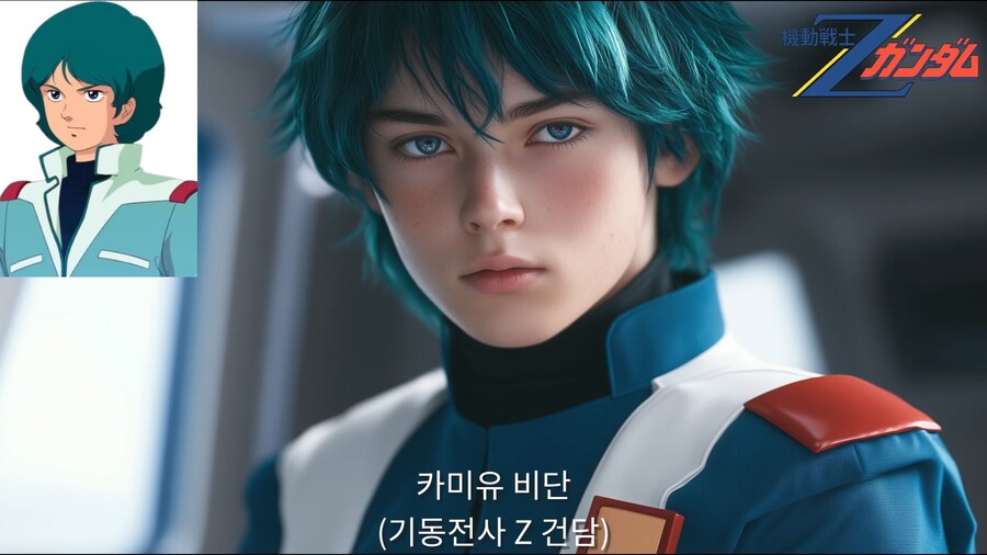 건담 파일럿 AI 실사화 (16:9)_2.png