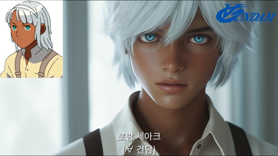 건담 파일럿 AI 실사화 (16:9)_9.png