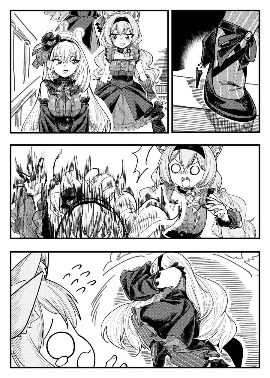 블루아카) 구호각이다 구호각.manga_1.png