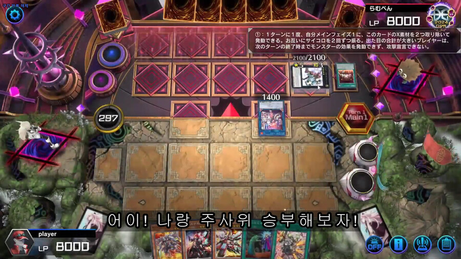 유희왕에서 카이지 찍고있는 타스쿠ㅋㅋㅋ_3.jpg