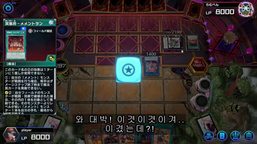 유희왕에서 카이지 찍고있는 타스쿠ㅋㅋㅋ_10.jpg