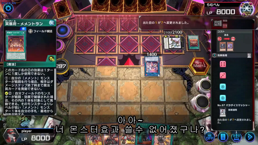 유희왕에서 카이지 찍고있는 타스쿠ㅋㅋㅋ_13.jpg