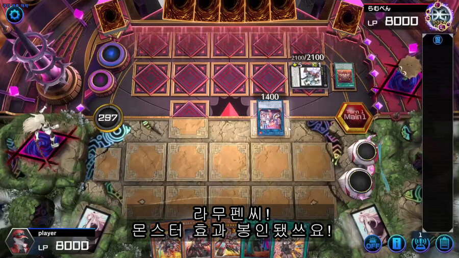 유희왕에서 카이지 찍고있는 타스쿠ㅋㅋㅋ_14.jpg