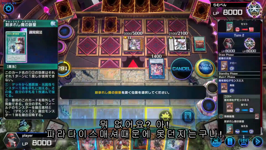 유희왕에서 카이지 찍고있는 타스쿠ㅋㅋㅋ_21.jpg