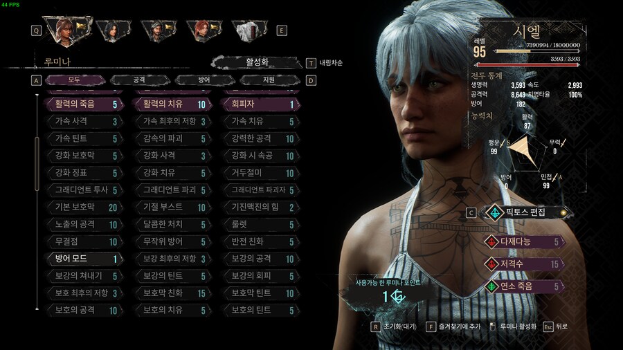 이상해서 질문드립니다_2.png