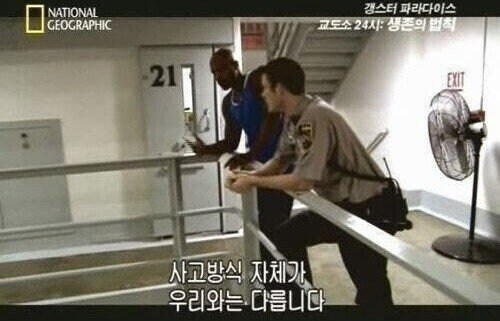 어제 지하철 방화범 참.._2.jpg