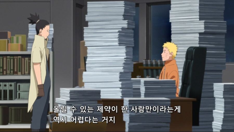나루토 시카마루 우리 사이에 안그래도 된다니깐_1.jpg