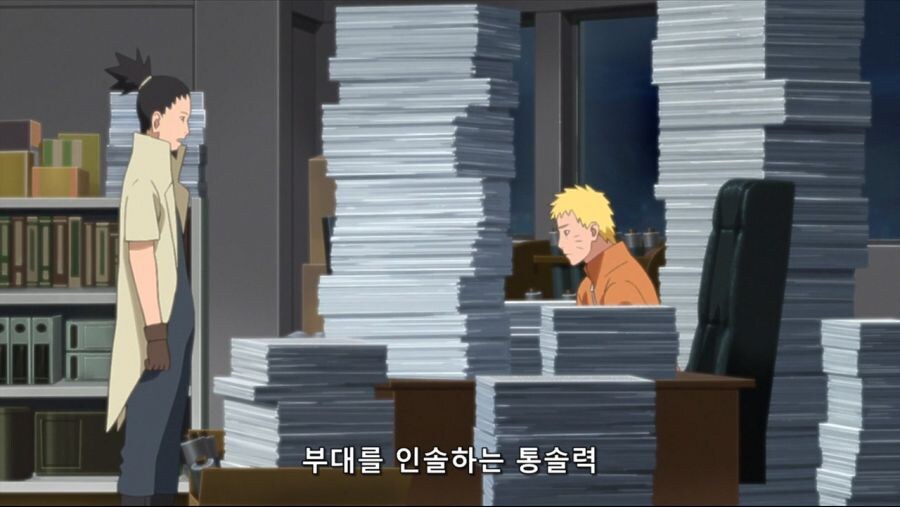 나루토 시카마루 우리 사이에 안그래도 된다니깐_5.jpg