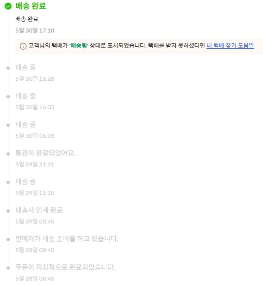 알리 해외직구_2.png