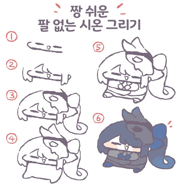 트릭컬)팔없는 시온밈은 공식에 가져올수 있으려나_1.webp