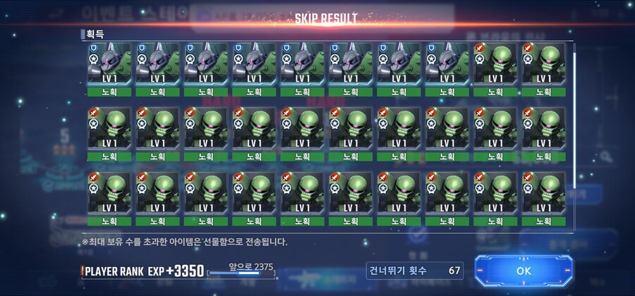 대략 정신이 멍해지는 노획 스샷_1.jpg