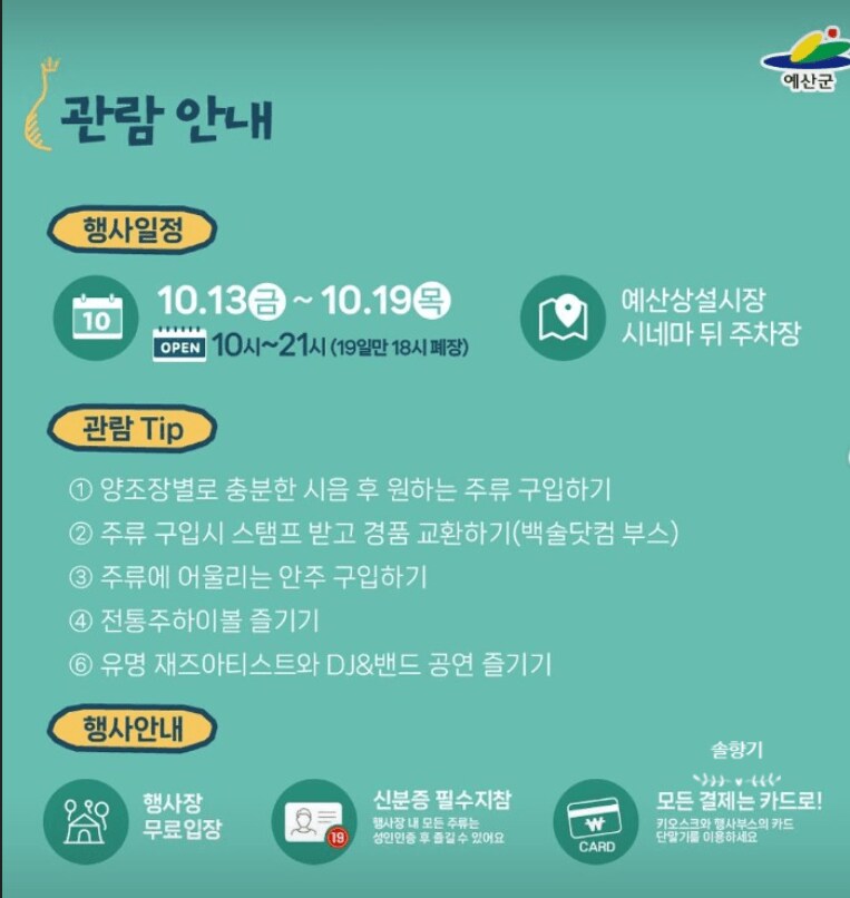 백수라고 조리돌림 당했던 농약통백셰프 근황_4.png