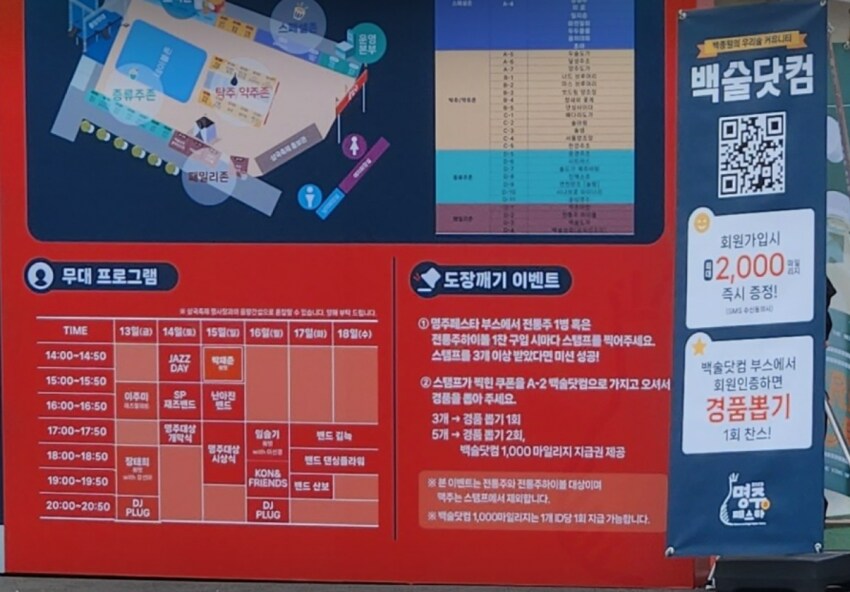 백수라고 조리돌림 당했던 농약통백셰프 근황_5.png