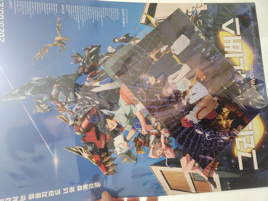 그리드맨 유니버스)드디어 봤다_1.jpg